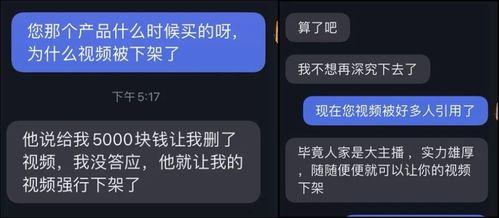 抖音视频的爆料,揭秘网红新动态,揭秘网红新动态