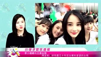 八卦娱乐爆料合集下载,揭秘娱乐圈幕后故事  第3张 八卦娱乐爆料合集下载,揭秘娱乐圈幕后故事  第3张