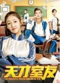 室友在线观看,在线观影的欢乐瞬间  第2张 室友在线观看,在线观影的欢乐瞬间  第2张