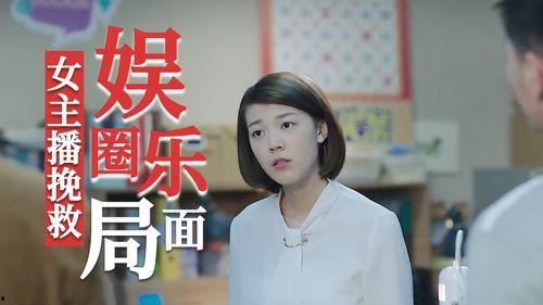 娱乐圈大爆料最新的小说,揭秘明星背后的秘密与真相  第3张 娱乐圈大爆料最新的小说,揭秘明星背后的秘密与真相  第3张