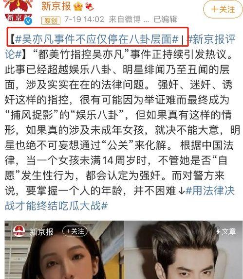 菜瓜最新事件爆料是真的吗,爆料真实性揭秘  第2张 菜瓜最新事件爆料是真的吗,爆料真实性揭秘  第2张