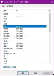 爆料视频时长怎么算的啊,揭秘时长爆料的秘密法则  第2张 爆料视频时长怎么算的啊,揭秘时长爆料的秘密法则  第2张