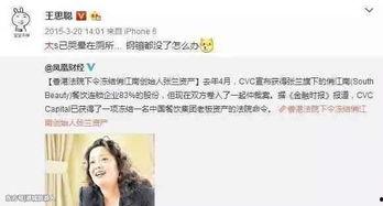 朋友在娱乐圈爆料,揭秘明星背后的真实故事  第2张 朋友在娱乐圈爆料,揭秘明星背后的真实故事  第2张