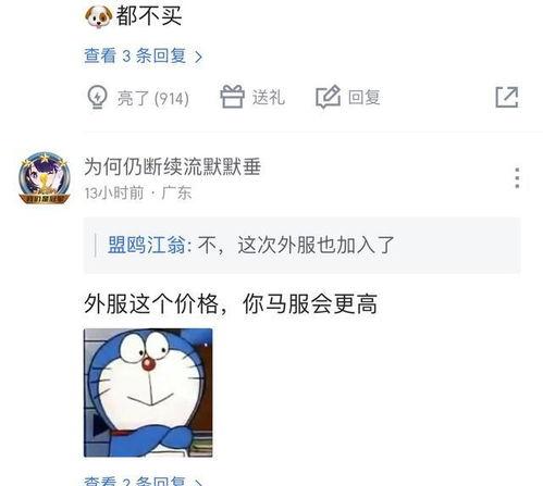烬最新皮肤爆料图,炫酷特效,燃情战场!