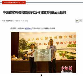 杭州工人日报新闻爆料,揭秘某企业涉嫌违规操作,工人权益受损引关注