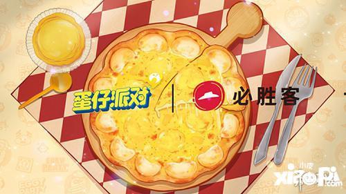 蛋仔派对工坊最新爆料,神秘工坊功能大揭秘!