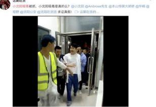 雪莲爆料网友是谁啊视频  第2张 雪莲爆料网友是谁啊视频  第2张