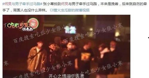 离谱娱乐爆料视频大全,视频大全中的惊悚爆料大揭秘  第2张 离谱娱乐爆料视频大全,视频大全中的惊悚爆料大揭秘  第2张
