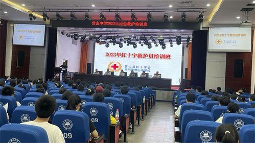 营山新闻爆料最新消息,最新爆料揭示重大事件进展!