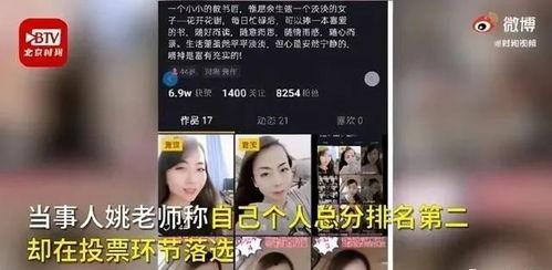 女子向媒体爆料学校视频,揭露校园内幕事件  第2张 女子向媒体爆料学校视频,揭露校园内幕事件  第2张