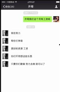 追梦少年最新爆料,揭秘成长之路与梦想之光  第2张 追梦少年最新爆料,揭秘成长之路与梦想之光  第2张