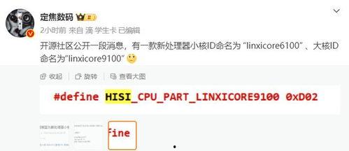 大仔最新爆料消息在哪看,揭秘独家观看渠道,不容错过的精彩内容!
