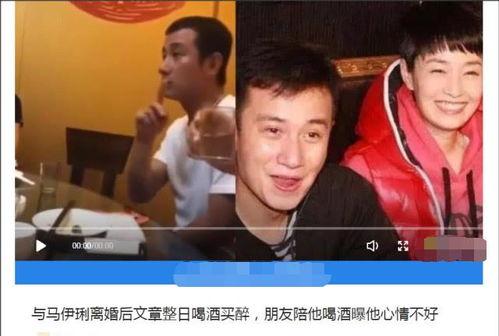 江南舅舅前妻爆料视频,揭秘婚姻背后的惊人真相  第2张 江南舅舅前妻爆料视频,揭秘婚姻背后的惊人真相  第2张