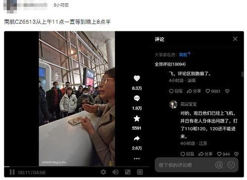 南航货站爆料事件视频播放,揭秘货运操作内幕  第2张 南航货站爆料事件视频播放,揭秘货运操作内幕  第2张