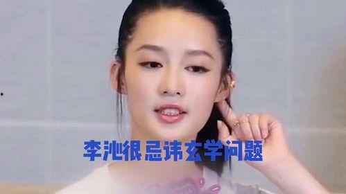 内地娱乐八卦每日爆料视频,每日爆料视频精彩回顾  第2张 内地娱乐八卦每日爆料视频,每日爆料视频精彩回顾  第2张