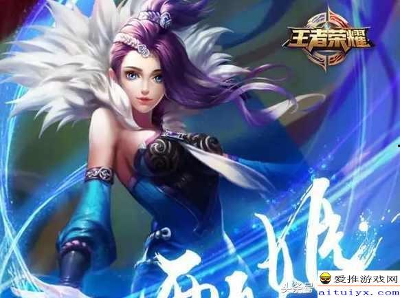 甄姬王昭君爆料视频下载,游戏内幕大曝光  第2张 甄姬王昭君爆料视频下载,游戏内幕大曝光  第2张