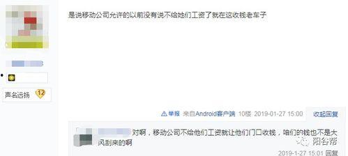 阳谷邻居爆料视频大全,揭秘社区生活点滴  第2张 阳谷邻居爆料视频大全,揭秘社区生活点滴  第2张