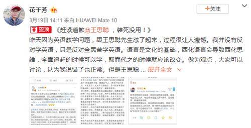 陈张太康的前女友爆料视频,揭秘昔日恋情内幕  第3张 陈张太康的前女友爆料视频,揭秘昔日恋情内幕  第3张