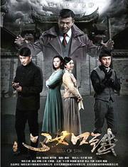 心如铁在线观看,坚毅人生,情感熔炉中的成长之旅  第3张 心如铁在线观看,坚毅人生,情感熔炉中的成长之旅  第3张