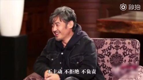 刘培爆料吴秀波视频播放,真相与争议并存  第2张 刘培爆料吴秀波视频播放,真相与争议并存  第2张