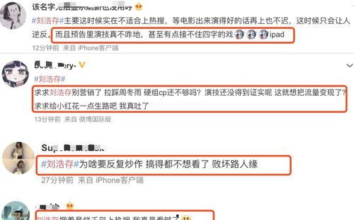 爆料娱乐圈刘浩存是谁,揭秘她的成长之路与成名之路  第2张 爆料娱乐圈刘浩存是谁,揭秘她的成长之路与成名之路  第2张