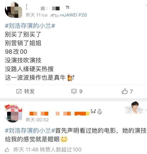 爆料娱乐圈刘浩存是谁,揭秘她的成长之路与成名之路  第3张 爆料娱乐圈刘浩存是谁,揭秘她的成长之路与成名之路  第3张
