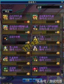 dnf最新爆料 网站,新版本内容前瞻,神秘职业与全新副本即将揭晓!  第3张 dnf最新爆料 网站,新版本内容前瞻,神秘职业与全新副本即将揭晓!  第3张