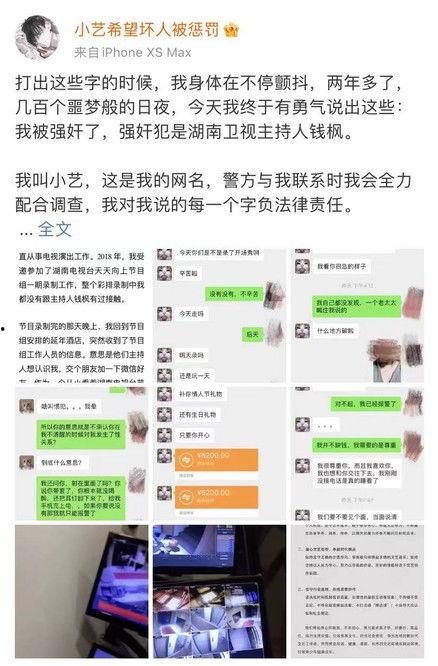 女子微信爆料视频,揭秘惊人内幕!  第2张 女子微信爆料视频,揭秘惊人内幕!  第2张