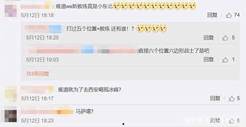 马哥测评爆料网站大全视频,网站大全视频深度解析  第2张 马哥测评爆料网站大全视频,网站大全视频深度解析  第2张