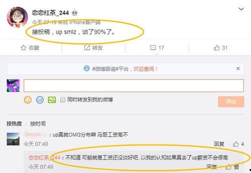 马哥测评爆料网站大全视频,网站大全视频深度解析  第3张 马哥测评爆料网站大全视频,网站大全视频深度解析  第3张