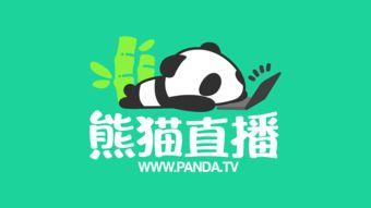 新闻爆料熊猫哥视频大全,揭秘网络红人熊猫哥的多面魅力  第2张 新闻爆料熊猫哥视频大全,揭秘网络红人熊猫哥的多面魅力  第2张