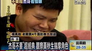 新闻爆料熊猫哥视频大全,揭秘网络红人熊猫哥的多面魅力  第3张 新闻爆料熊猫哥视频大全,揭秘网络红人熊猫哥的多面魅力  第3张