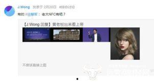 魅族黄章最新爆料,揭秘魅族下一代旗舰手机核心配置与神秘功能!”  第2张 魅族黄章最新爆料,揭秘魅族下一代旗舰手机核心配置与神秘功能!”  第2张
