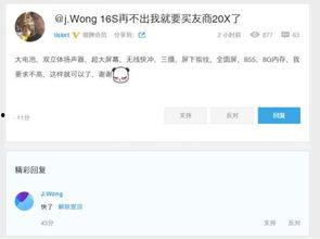 魅族黄章最新爆料,揭秘魅族下一代旗舰手机核心配置与神秘功能!”  第3张 魅族黄章最新爆料,揭秘魅族下一代旗舰手机核心配置与神秘功能!”  第3张