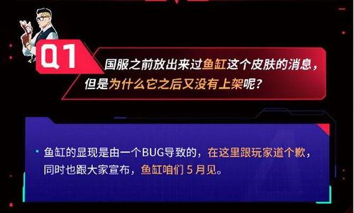 无畏契约国服最新皮肤爆料,炫酷造型引玩家热议  第3张 无畏契约国服最新皮肤爆料,炫酷造型引玩家热议  第3张