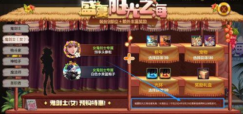 地下城手游最新爆料网站,神秘职业觉醒,全新副本等你探索!