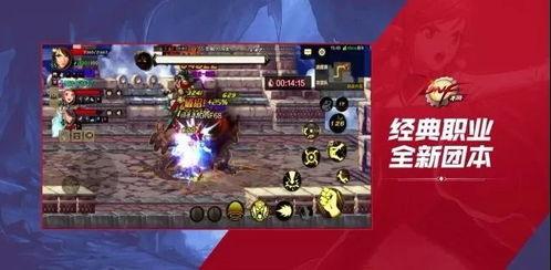 地下城手游最新爆料网站,神秘职业觉醒,全新副本等你探索!  第2张 地下城手游最新爆料网站,神秘职业觉醒,全新副本等你探索!  第2张