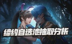 魂师对决最新爆料缔约,神秘缔约,揭开新篇章的序幕  第2张 魂师对决最新爆料缔约,神秘缔约,揭开新篇章的序幕  第2张