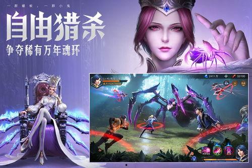 魂师对决最新爆料缔约,神秘缔约,揭开新篇章的序幕  第3张 魂师对决最新爆料缔约,神秘缔约,揭开新篇章的序幕  第3张