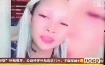 电视台爆料顾茜茜视频,揭秘背后惊人真相  第3张 电视台爆料顾茜茜视频,揭秘背后惊人真相  第3张