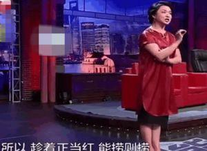金星爆料娱乐圈小鲜肉,金星爆料背后的真相与争议  第2张 金星爆料娱乐圈小鲜肉,金星爆料背后的真相与争议  第2张