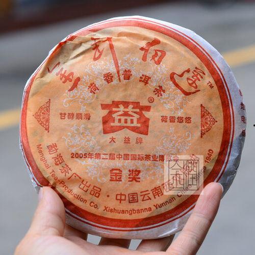 云南普洱茶最新爆料消息,揭秘云南普洱茶最新产业动态与市场趋势  第2张 云南普洱茶最新爆料消息,揭秘云南普洱茶最新产业动态与市场趋势  第2张