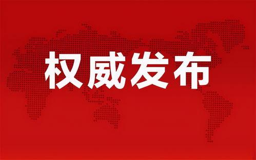 猎鹰巡查最新爆料消息,揭秘神秘事件背后真相  第3张 猎鹰巡查最新爆料消息,揭秘神秘事件背后真相  第3张