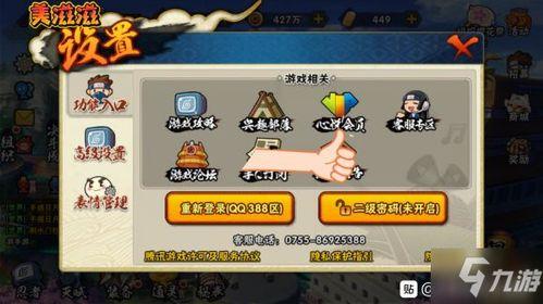 火影五月最新爆料,五月新爆料揭秘宇智波斑的惊天秘密与忍者世界的未来走向  第2张 火影五月最新爆料,五月新爆料揭秘宇智波斑的惊天秘密与忍者世界的未来走向  第2张