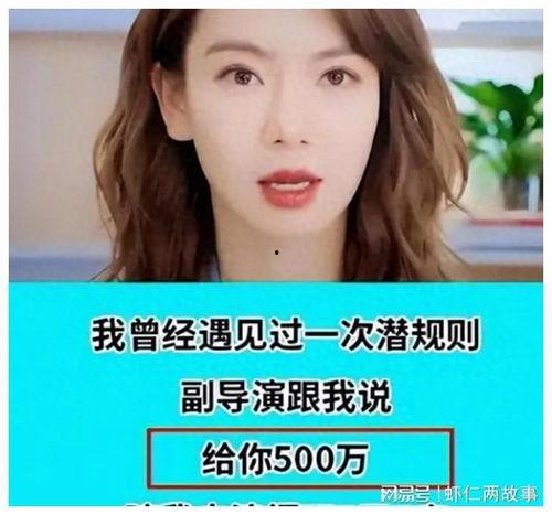 娱乐圈内部大爆料有哪些,揭秘明星背后的真实故事  第2张 娱乐圈内部大爆料有哪些,揭秘明星背后的真实故事  第2张