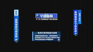 新闻爆料素材视频网址,新闻爆料素材视频曝光,事件真相即将揭晓  第2张 新闻爆料素材视频网址,新闻爆料素材视频曝光,事件真相即将揭晓  第2张