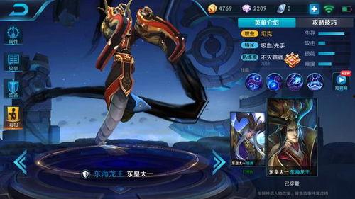 东皇太一皮肤最新爆料,神秘力量觉醒  第3张 东皇太一皮肤最新爆料,神秘力量觉醒  第3张