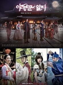 巡夜人日志 在线观看,巡夜人视角下的城市夜生活  第2张 巡夜人日志 在线观看,巡夜人视角下的城市夜生活  第2张