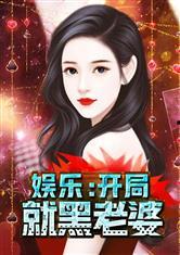 吃瓜娱乐太太是谁啊小说,揭开小说中的神秘面纱  第3张 吃瓜娱乐太太是谁啊小说,揭开小说中的神秘面纱  第3张