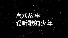 感人故事爆料大全视频在线观看,温情瞬间,泪目瞬间,视频在线观看  第2张 感人故事爆料大全视频在线观看,温情瞬间,泪目瞬间,视频在线观看  第2张